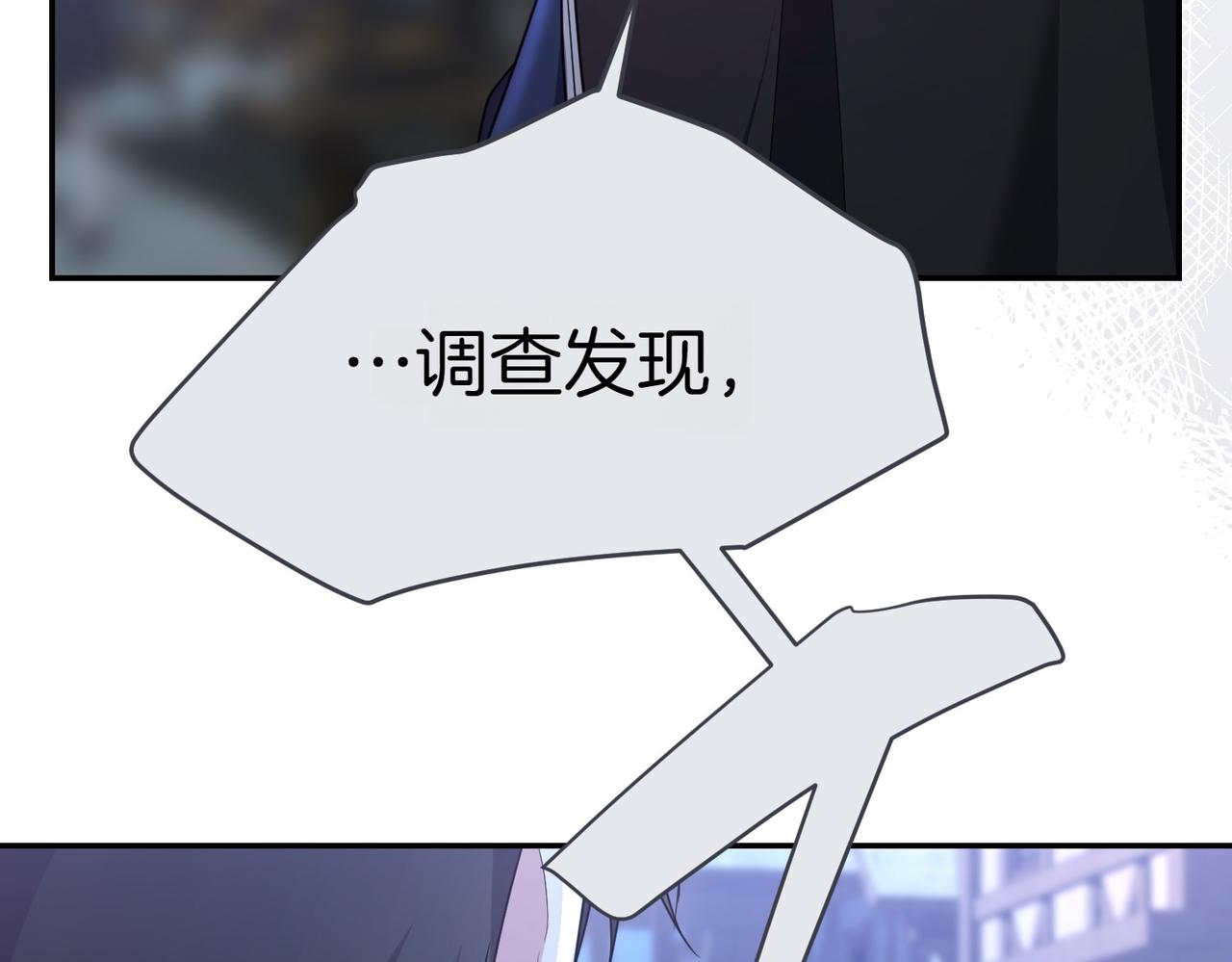 第8话 对她好奇105