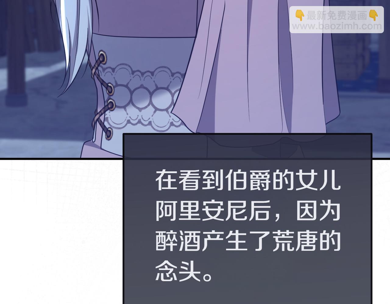 第8话 对她好奇112