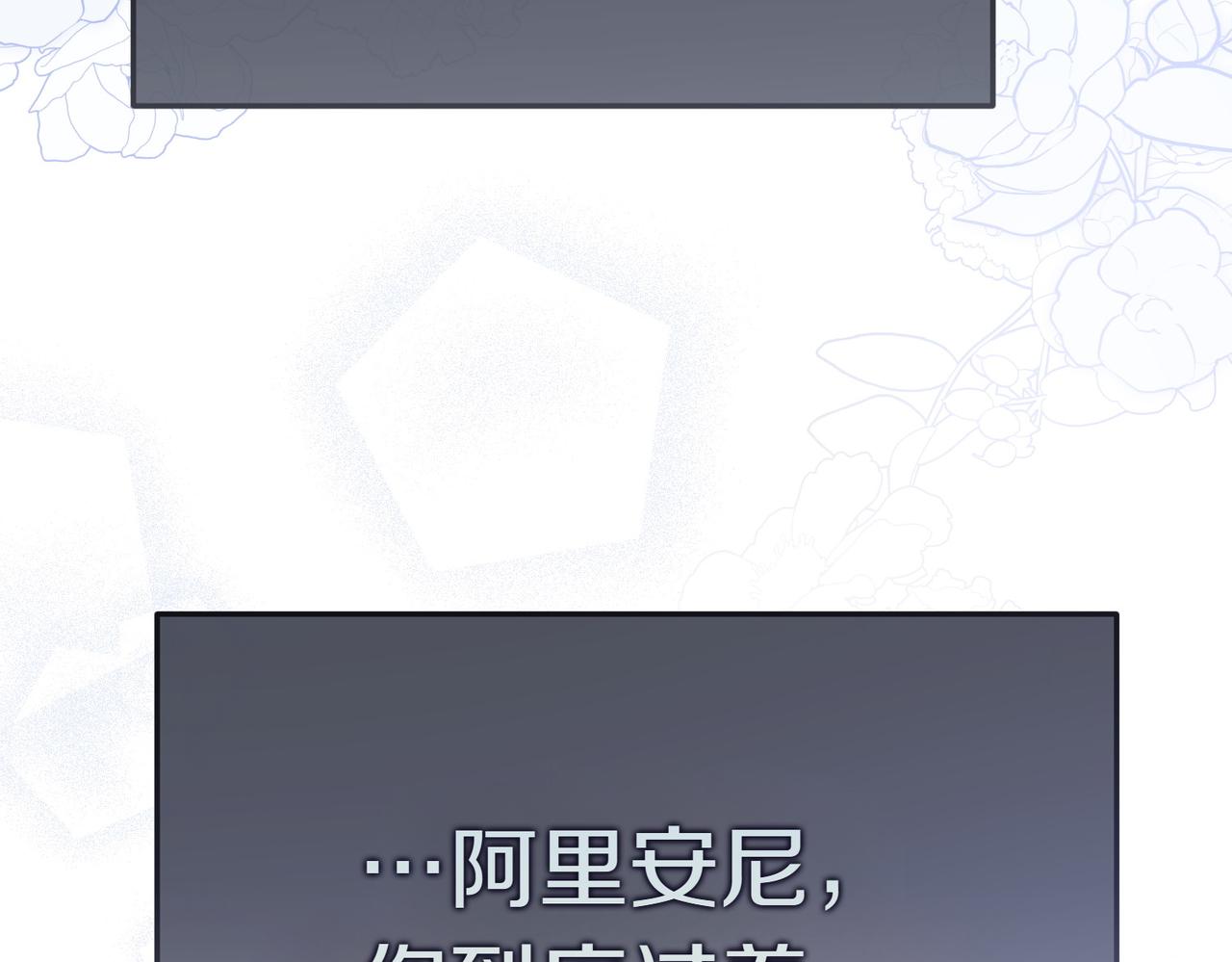 第8话 对她好奇120