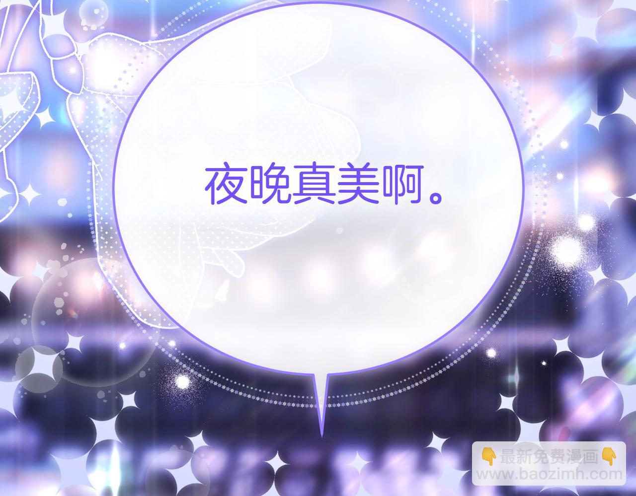 第8话 对她好奇128