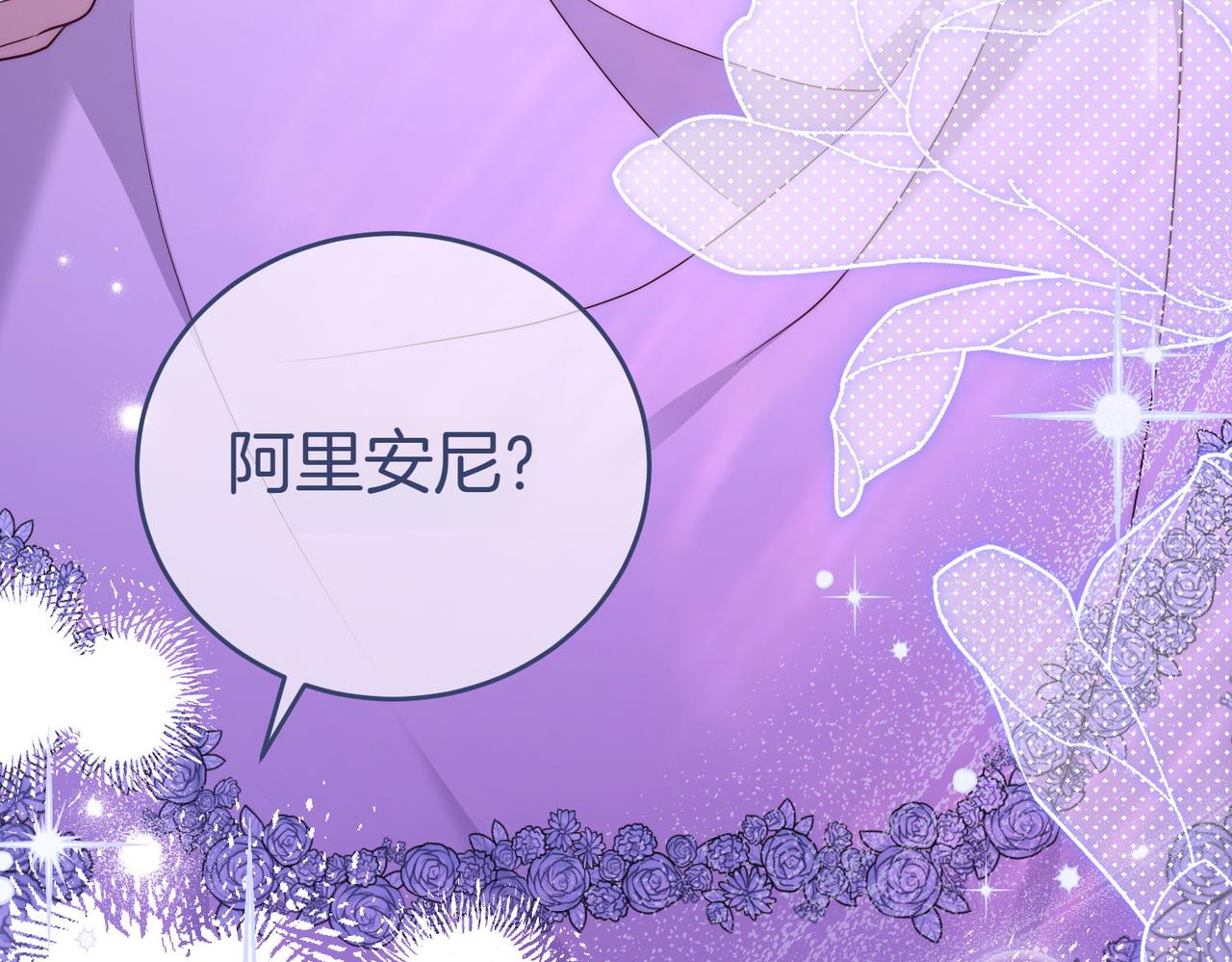 第8话 对她好奇132