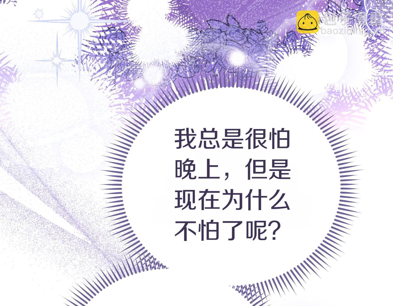 第8话 对她好奇133