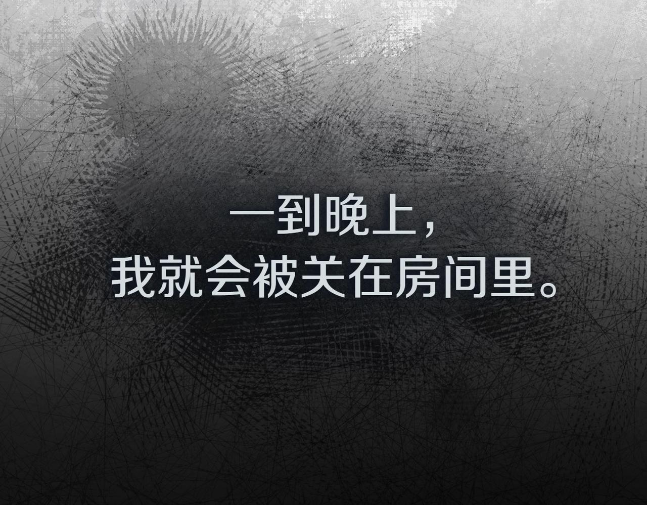 第8话 对她好奇135