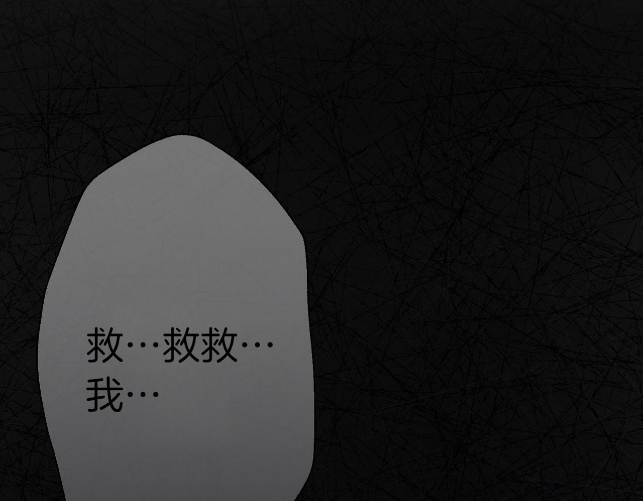 第8话 对她好奇136