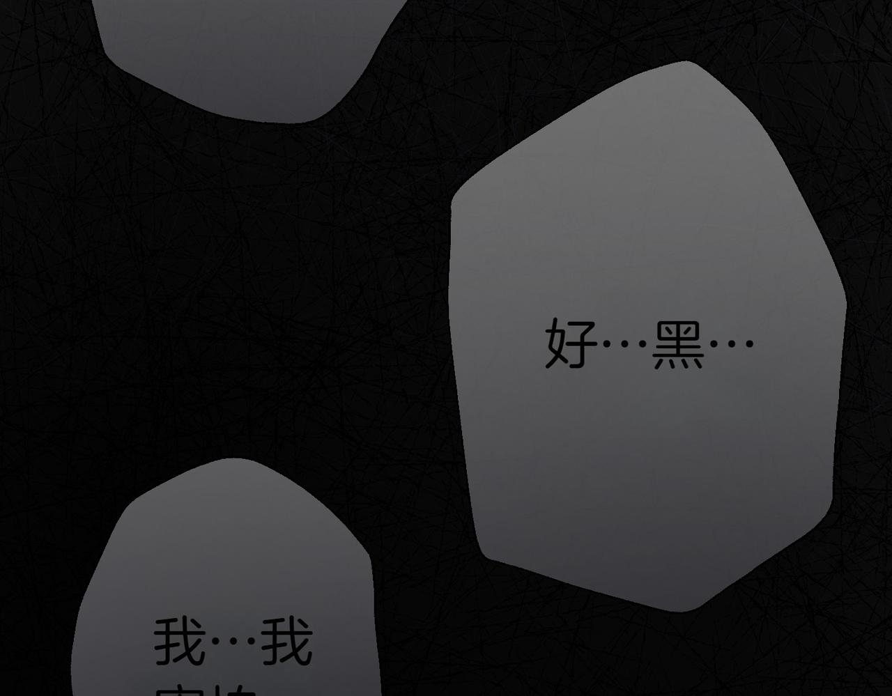 第8话 对她好奇137