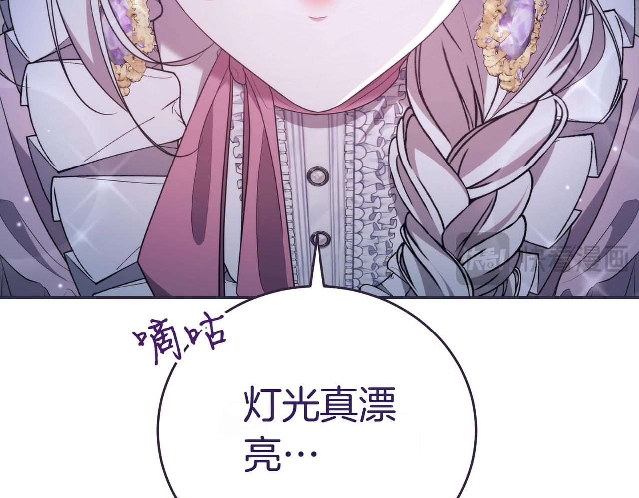第8话 对她好奇149