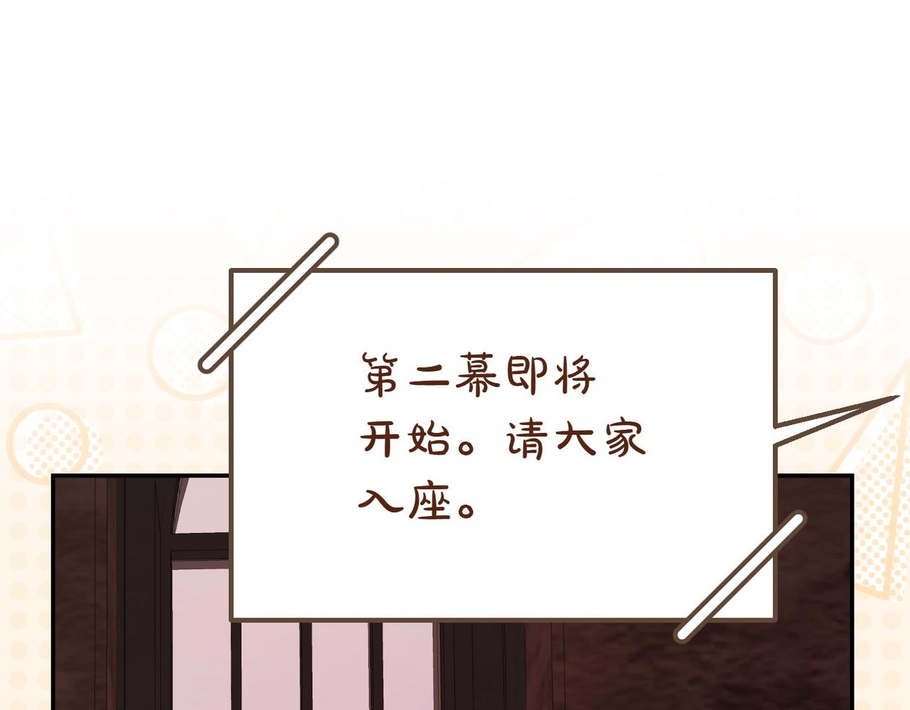第8话 对她好奇15