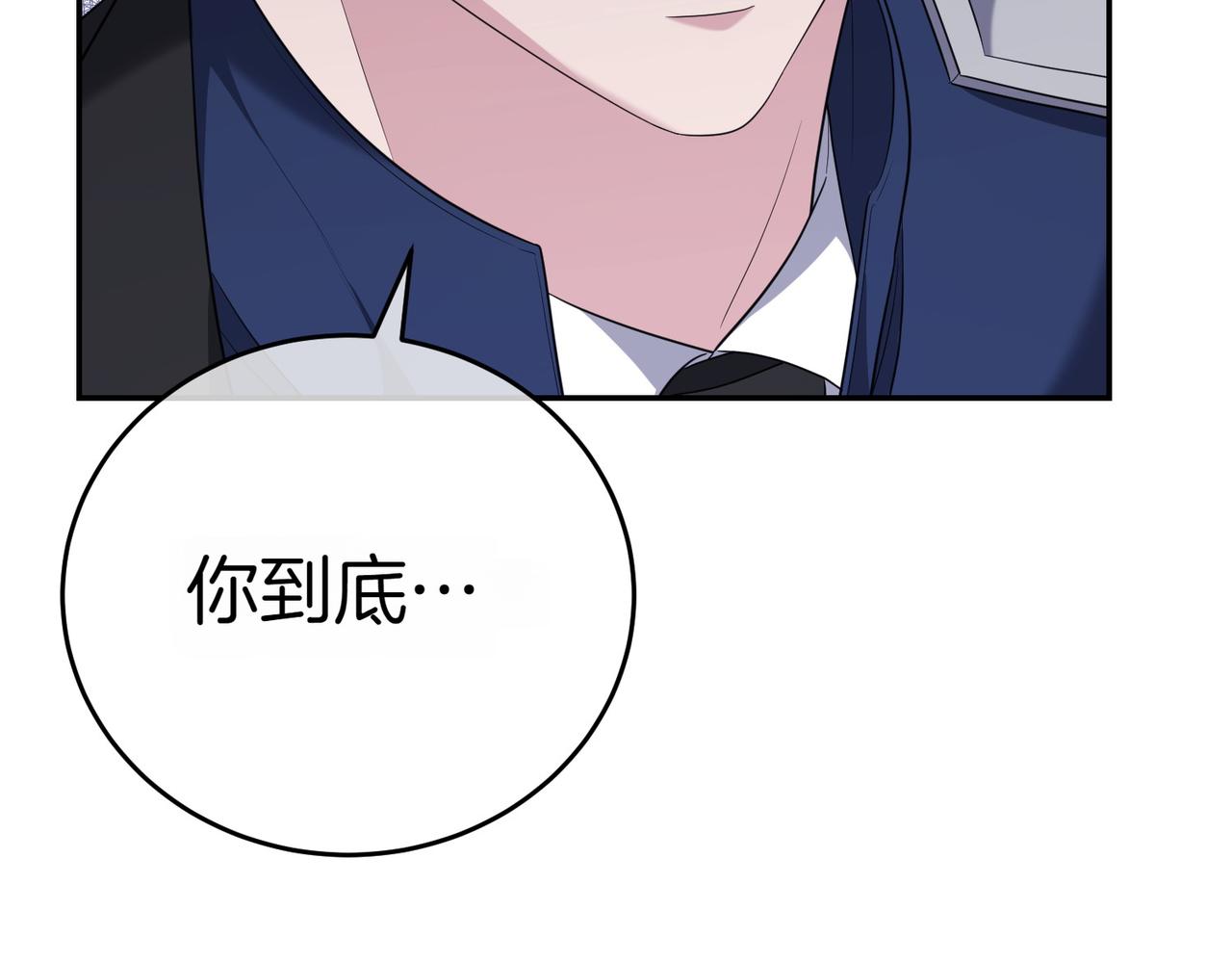 第8话 对她好奇152