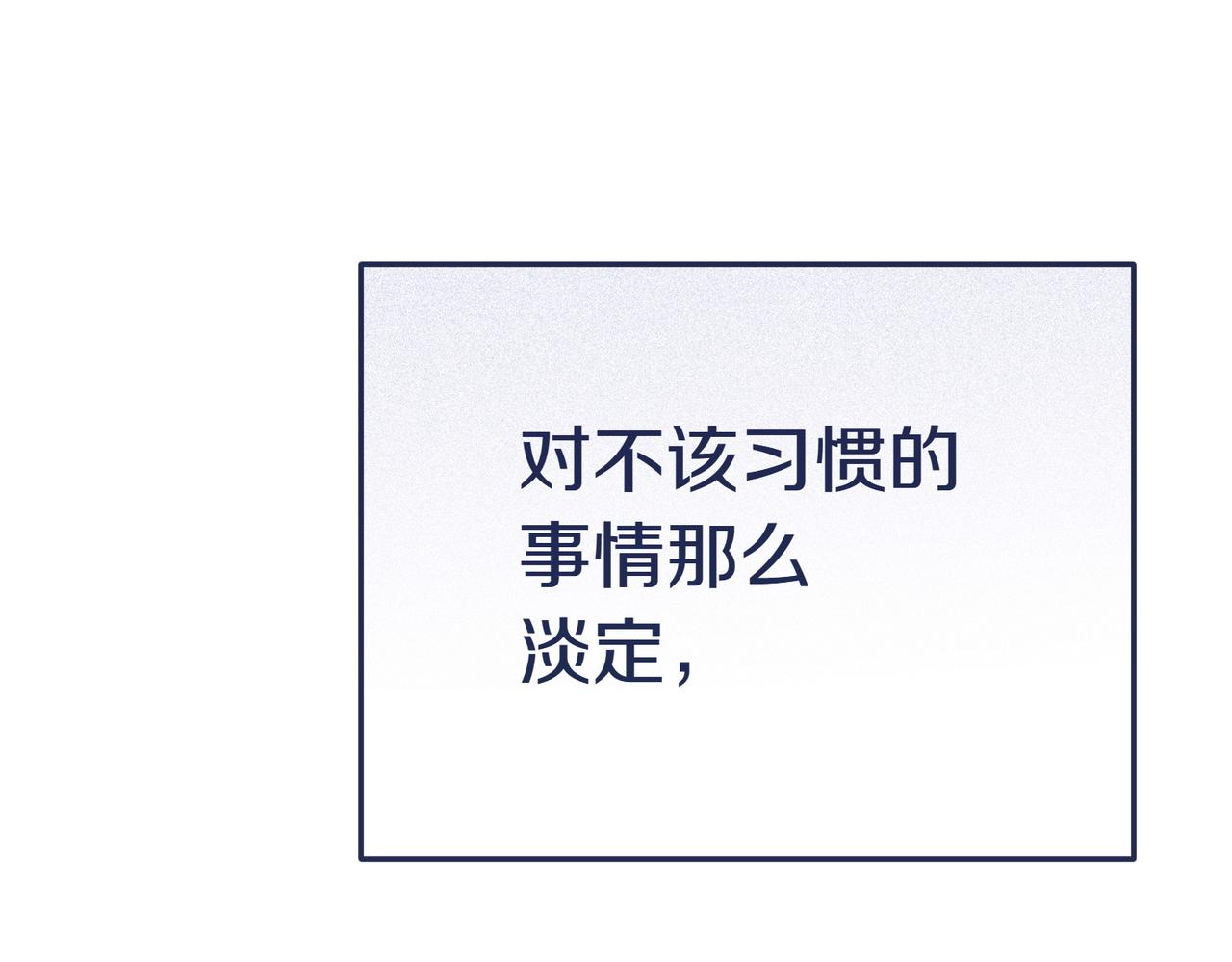 第8话 对她好奇153