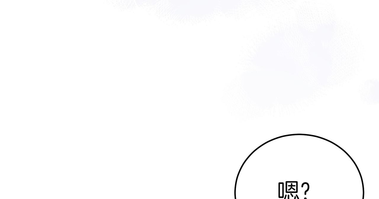 第8话 对她好奇159