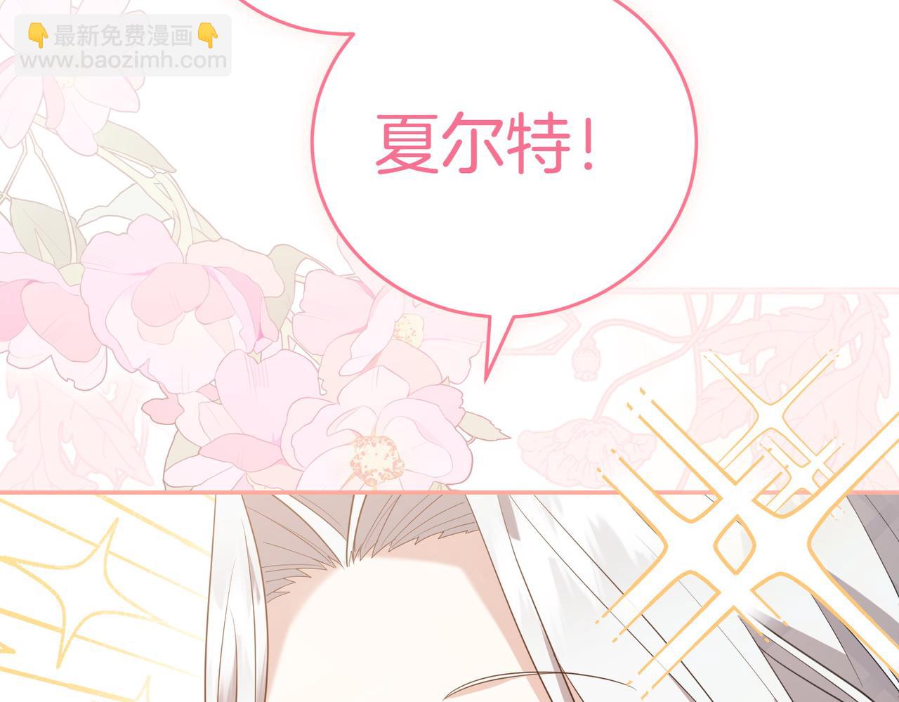 第8话 对她好奇166