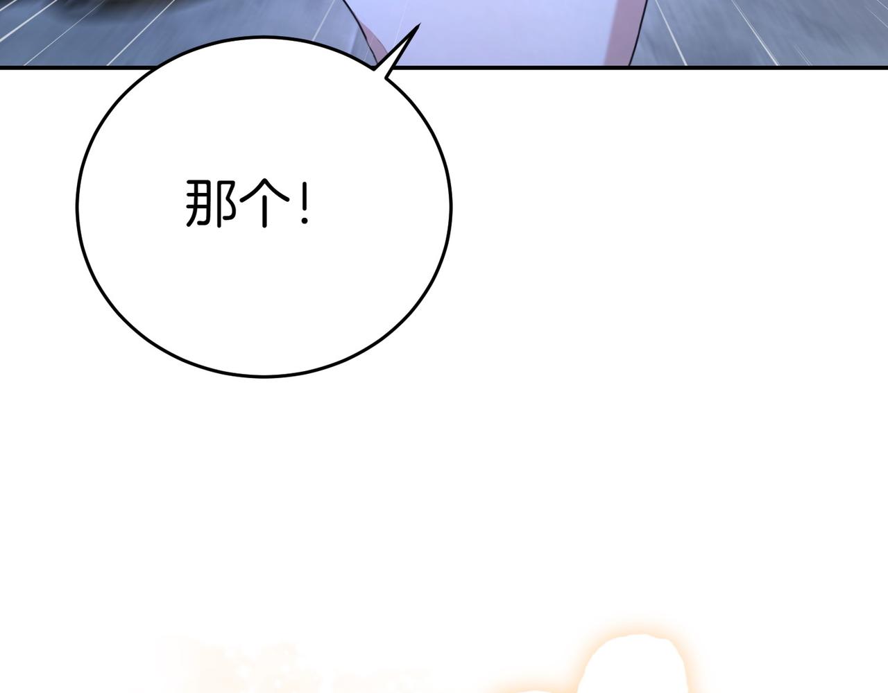 第8话 对她好奇175