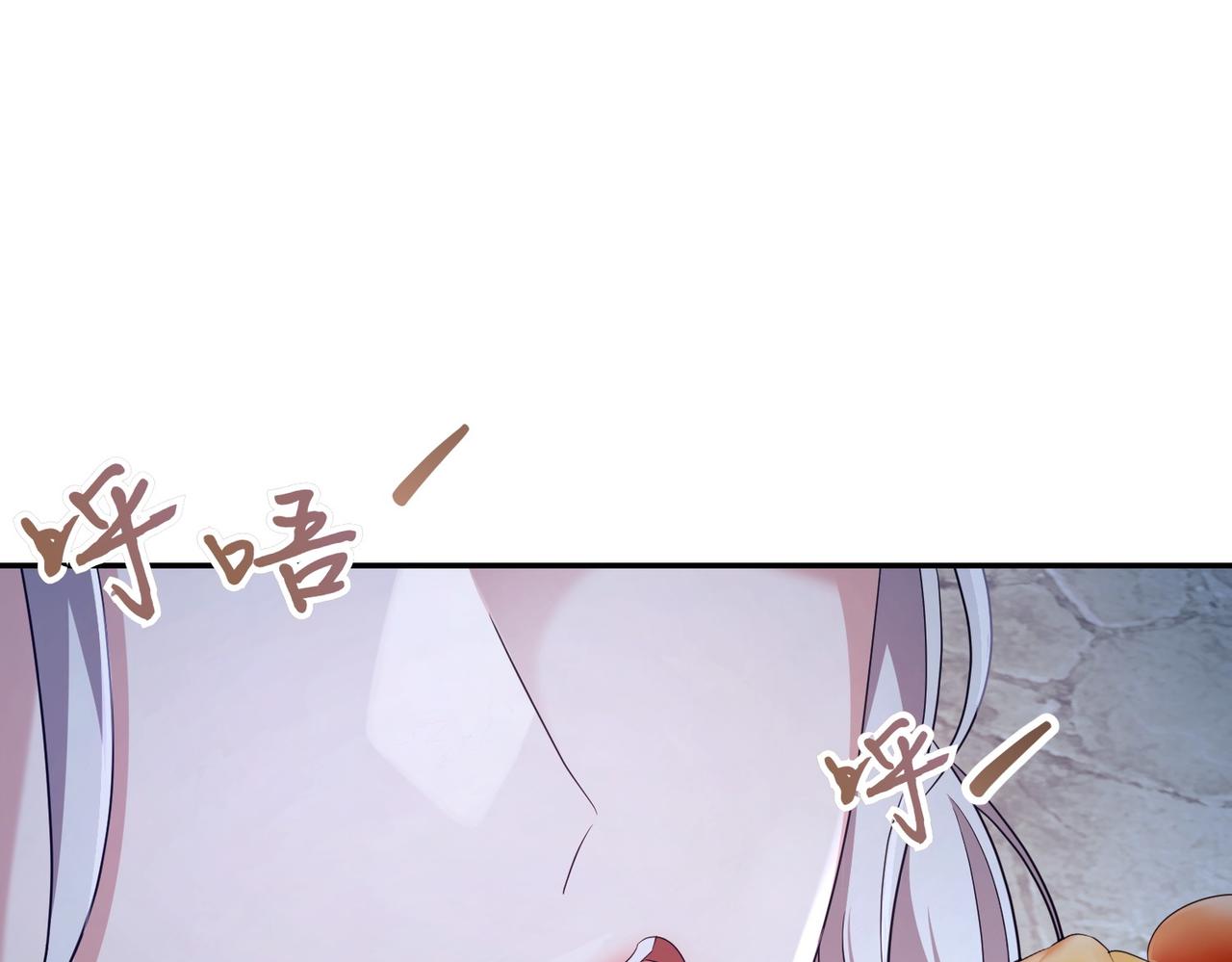 第8话 对她好奇179