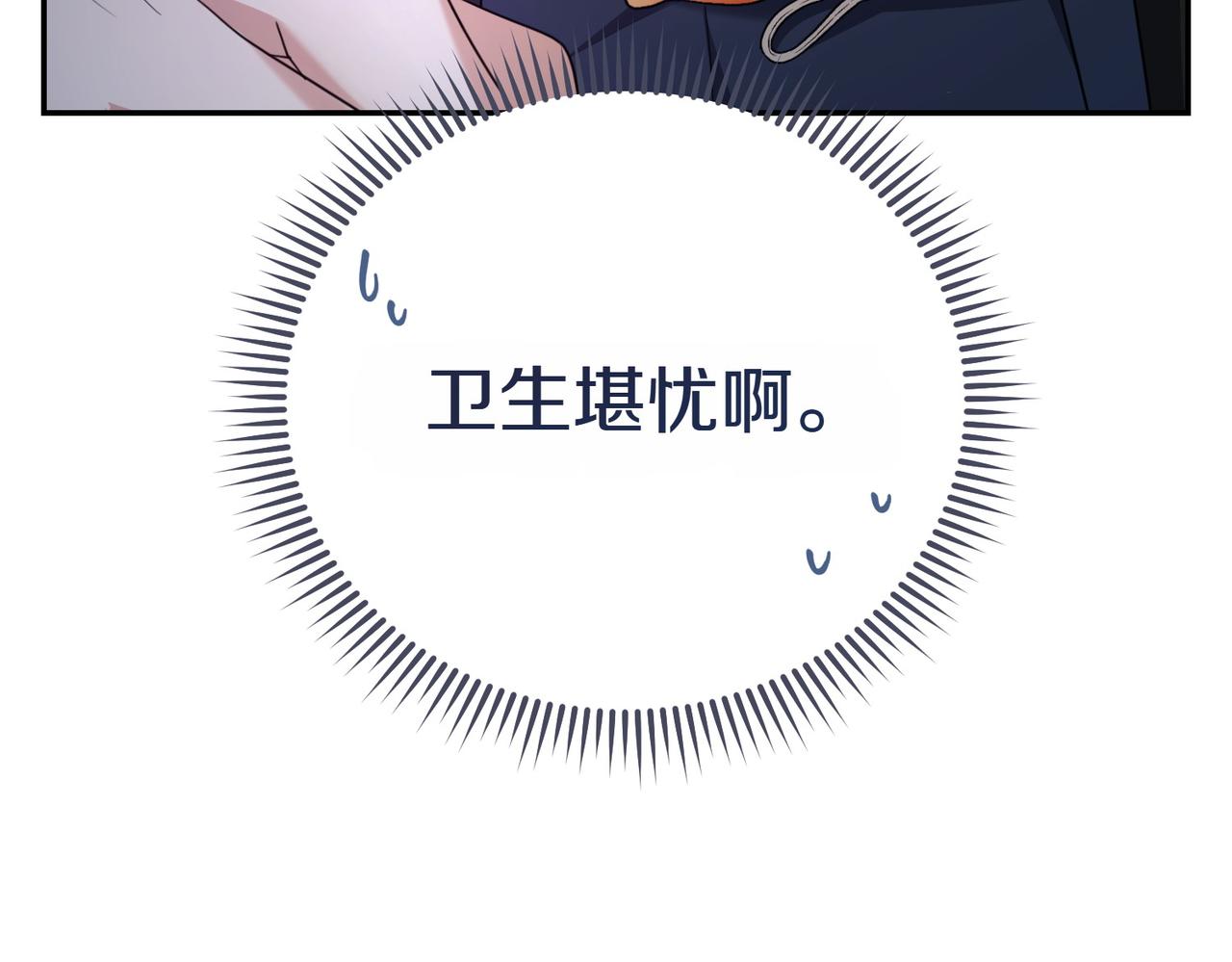 第8话 对她好奇189