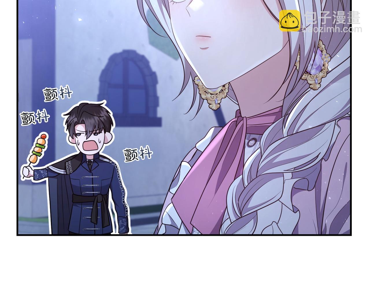第8话 对她好奇191