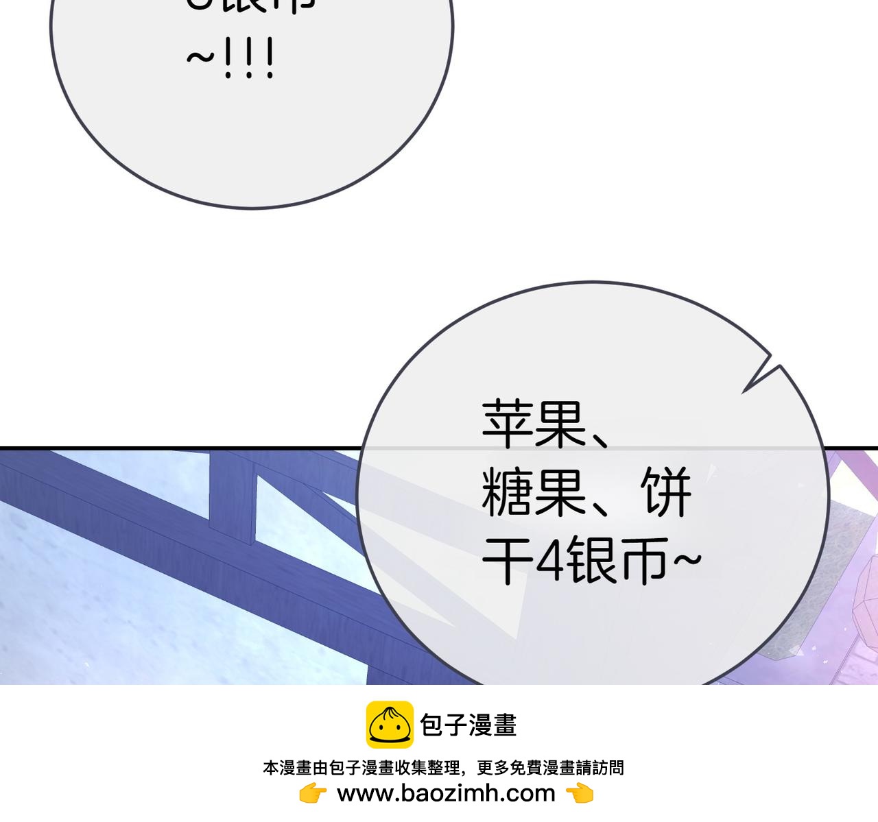 第8话 对她好奇196