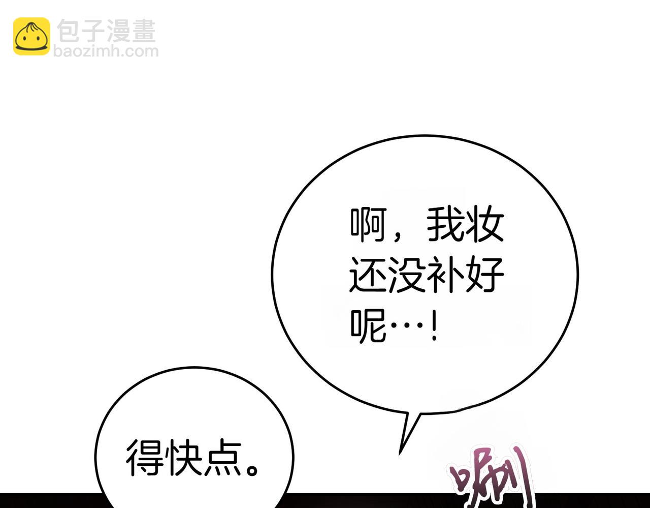 第8话 对她好奇20