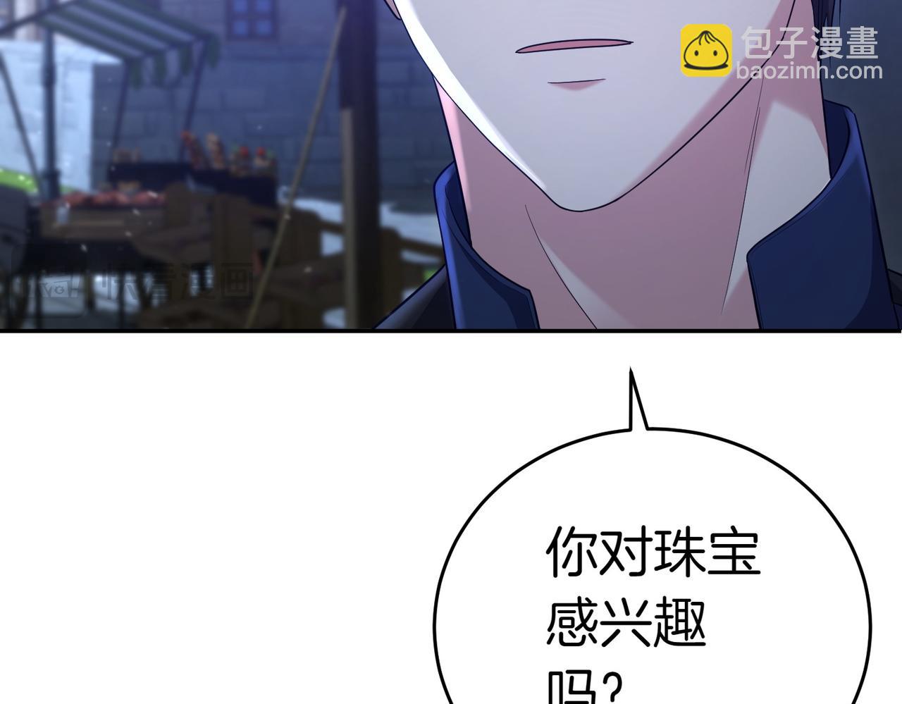 第8话 对她好奇203