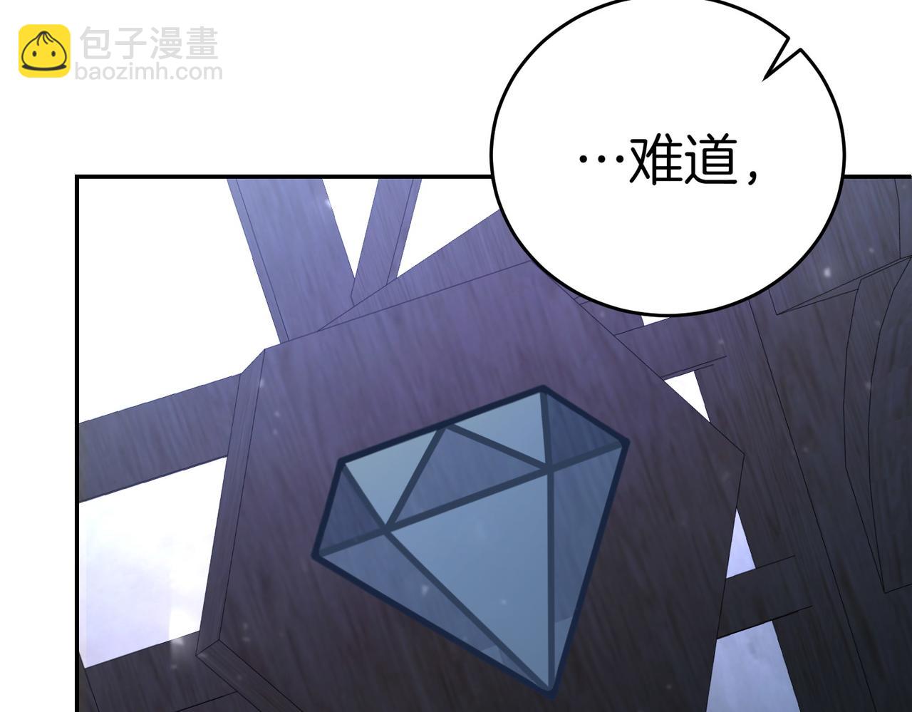 第8话 对她好奇213