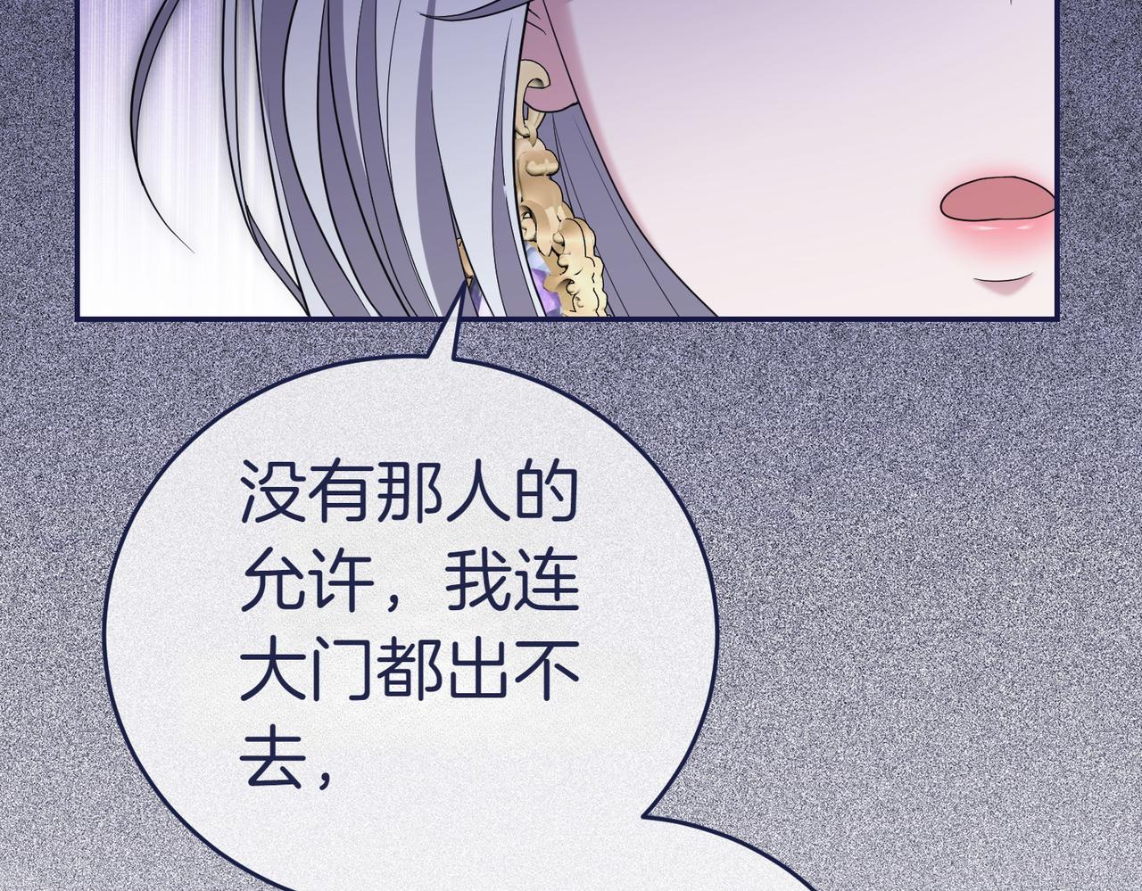 第8话 对她好奇218