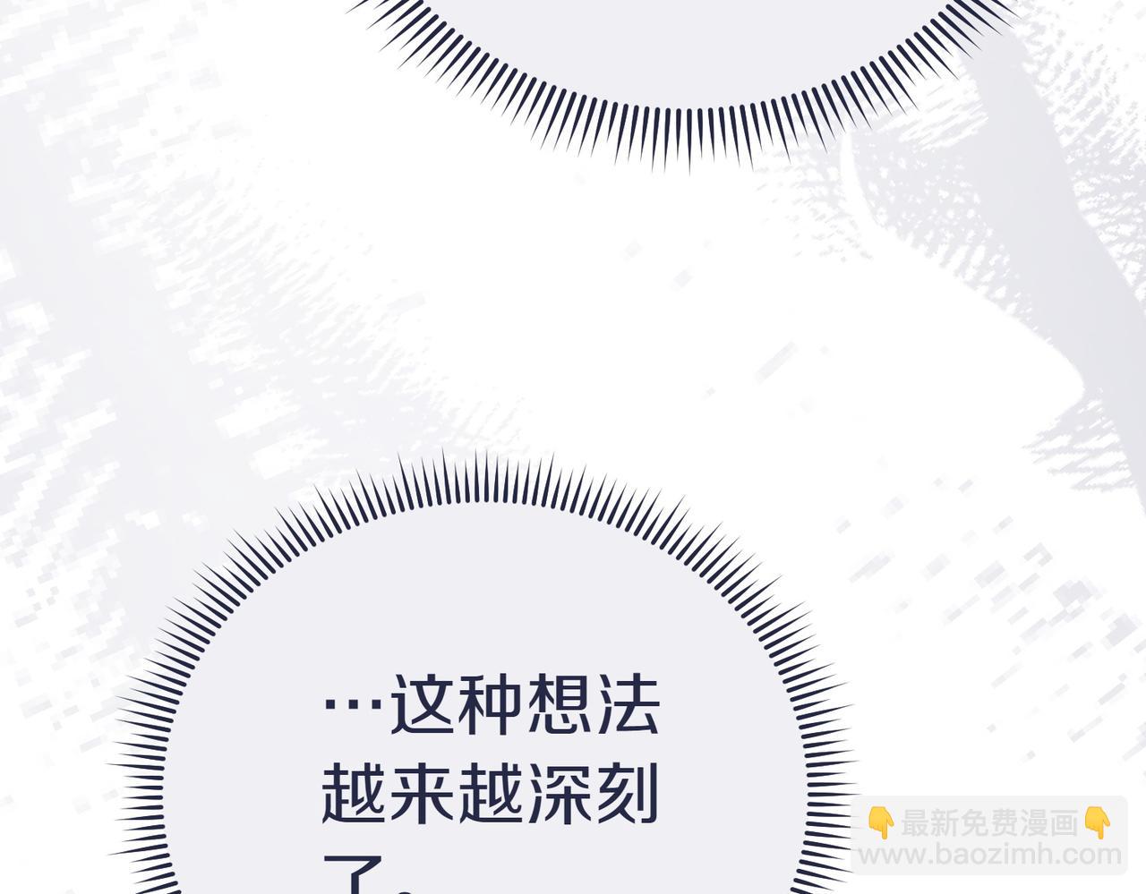 第8话 对她好奇223