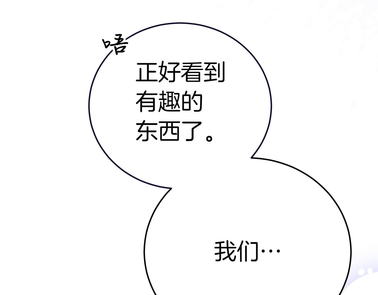第8话 对她好奇225