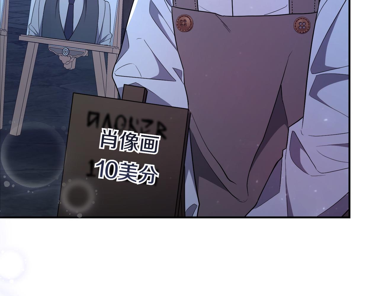 第8话 对她好奇227