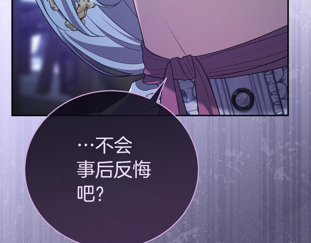第8话 对她好奇242