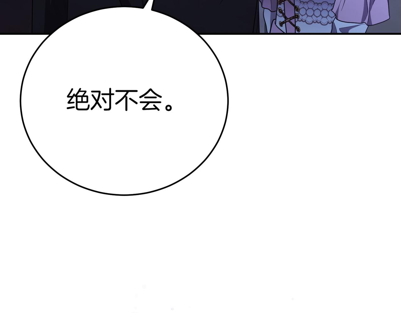 第8话 对她好奇250