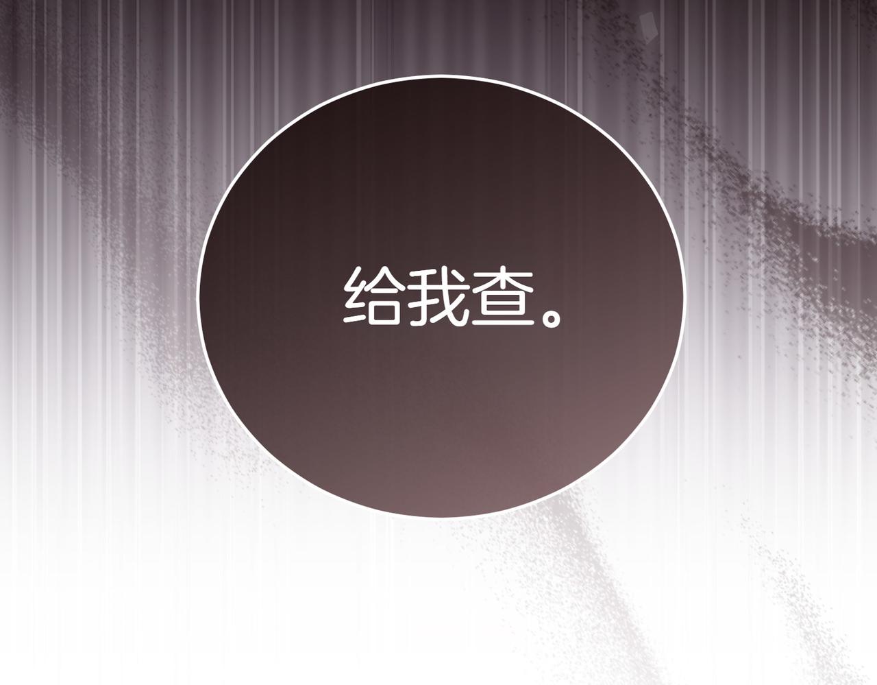 第8话 对她好奇35