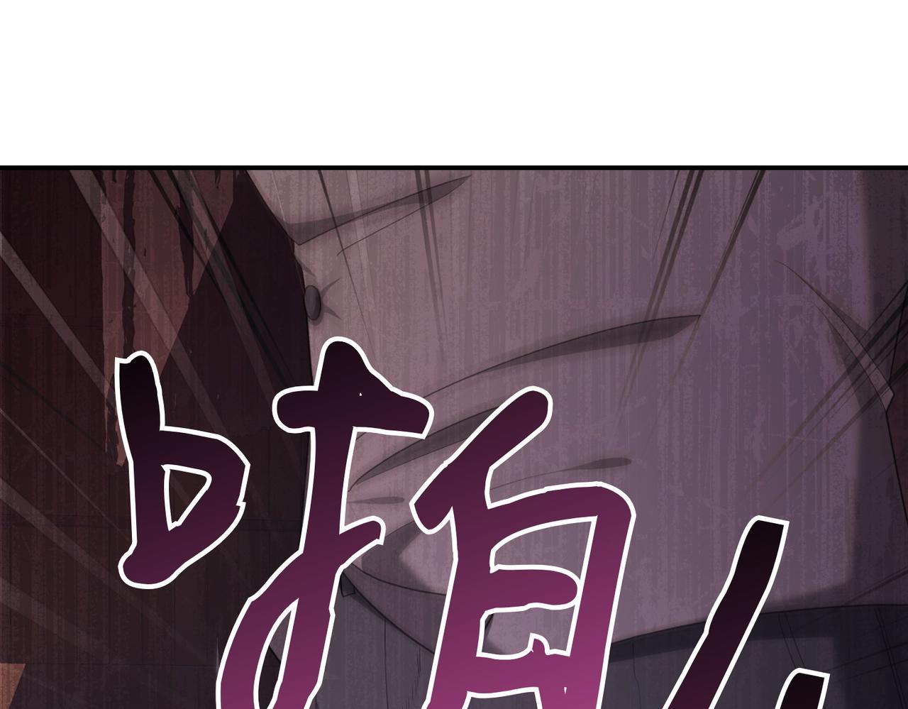 第8话 对她好奇4
