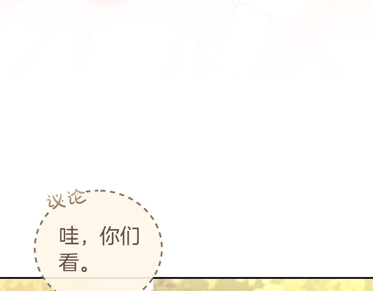 第8话 对她好奇43