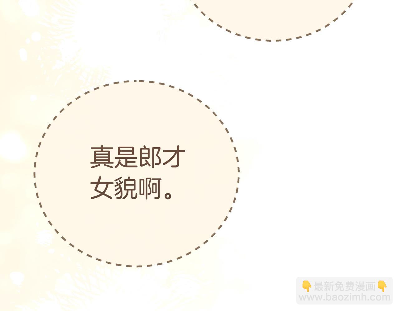 第8话 对她好奇48