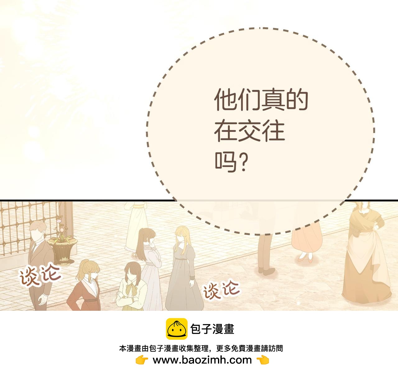 第8话 对她好奇53