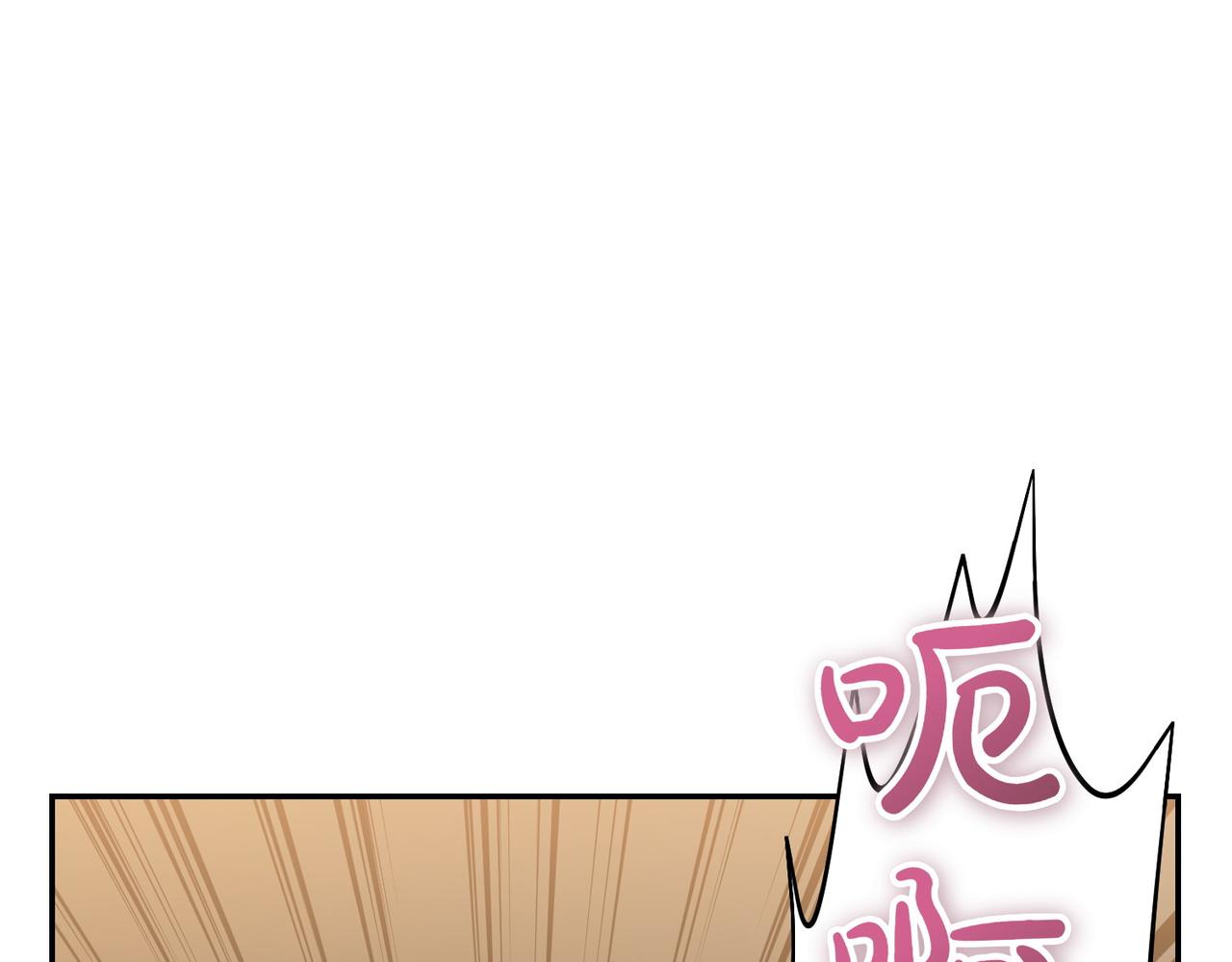 第8话 对她好奇59