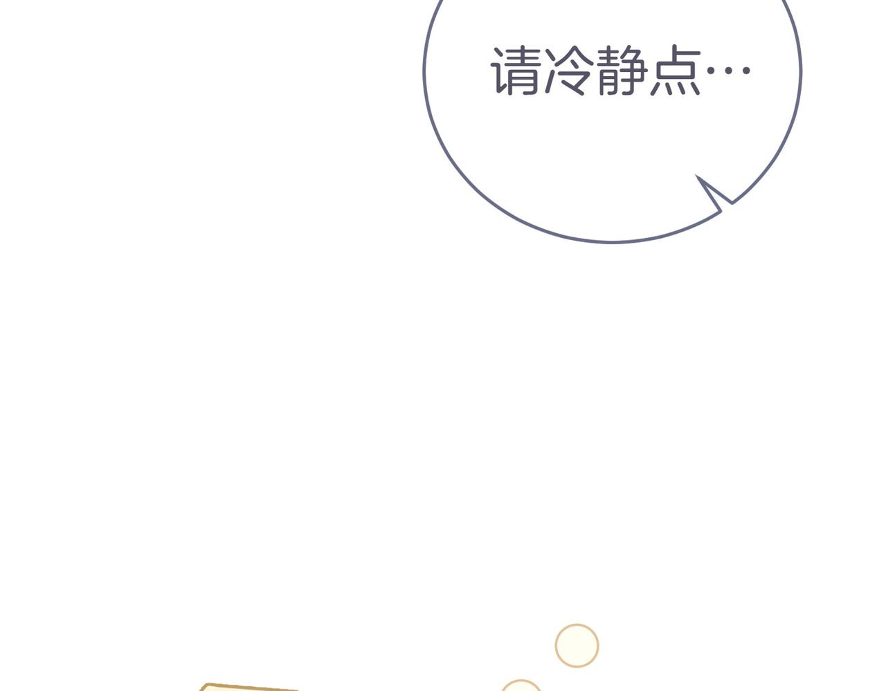 第8话 对她好奇65