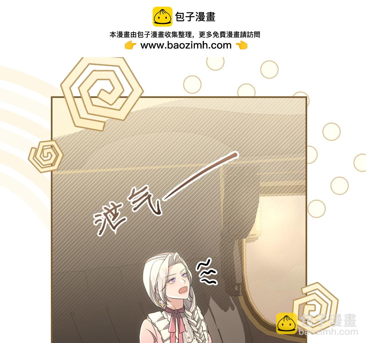 第8话 对她好奇66
