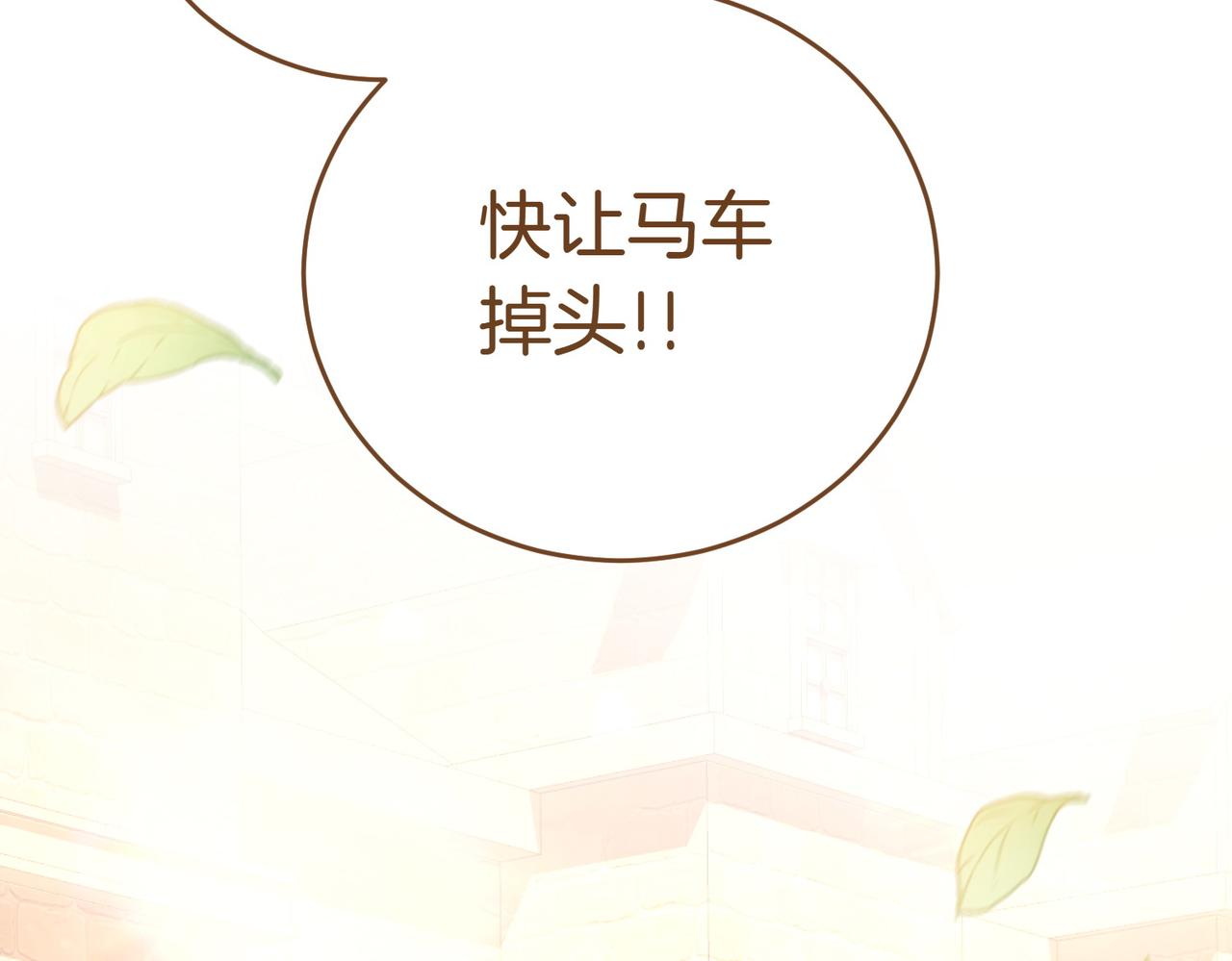 第8话 对她好奇82