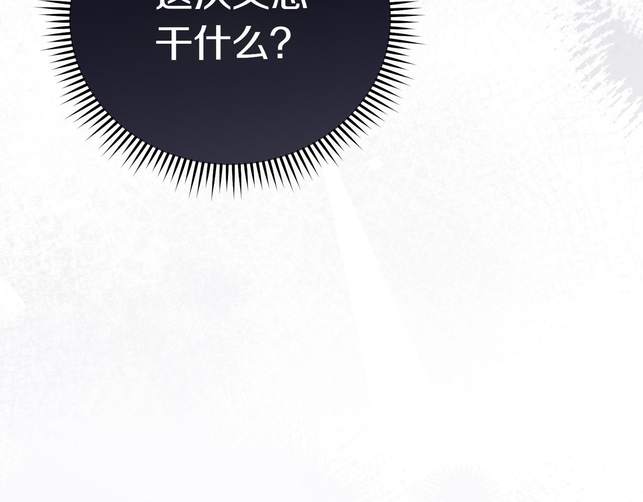 第8话 对她好奇94