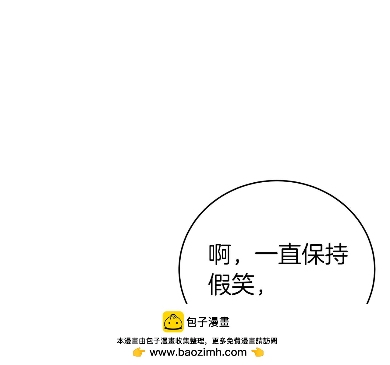 第9话 夜晚真美107