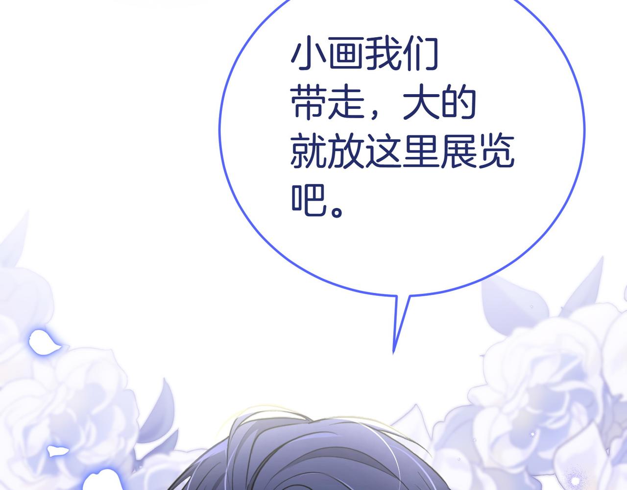 第9话 夜晚真美11