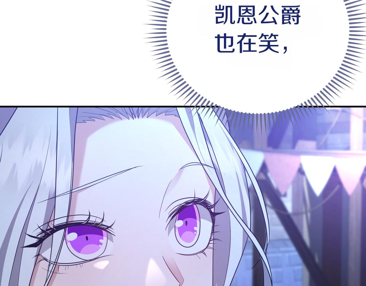 第9话 夜晚真美119