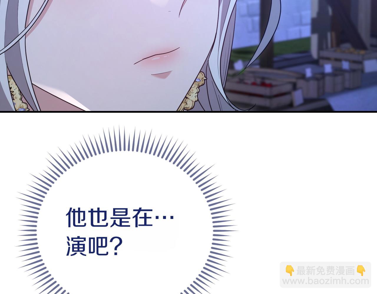 第9话 夜晚真美120