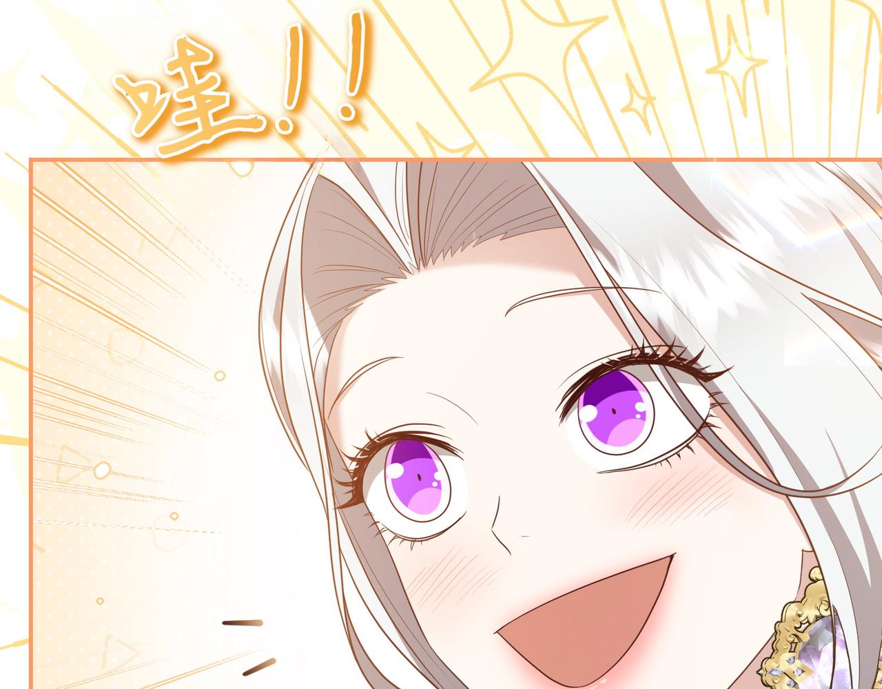 第9话 夜晚真美126
