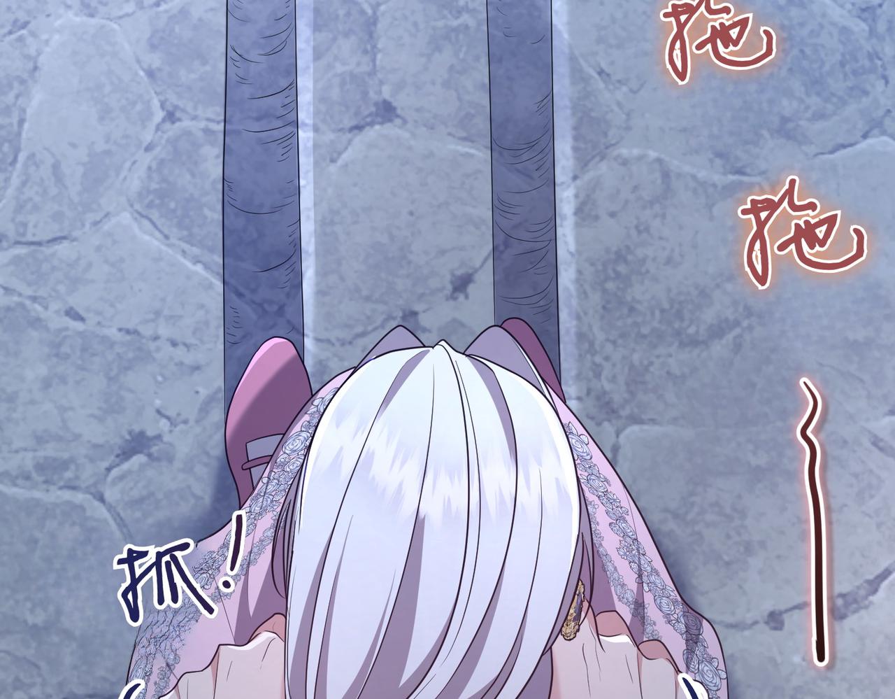 第9话 夜晚真美134