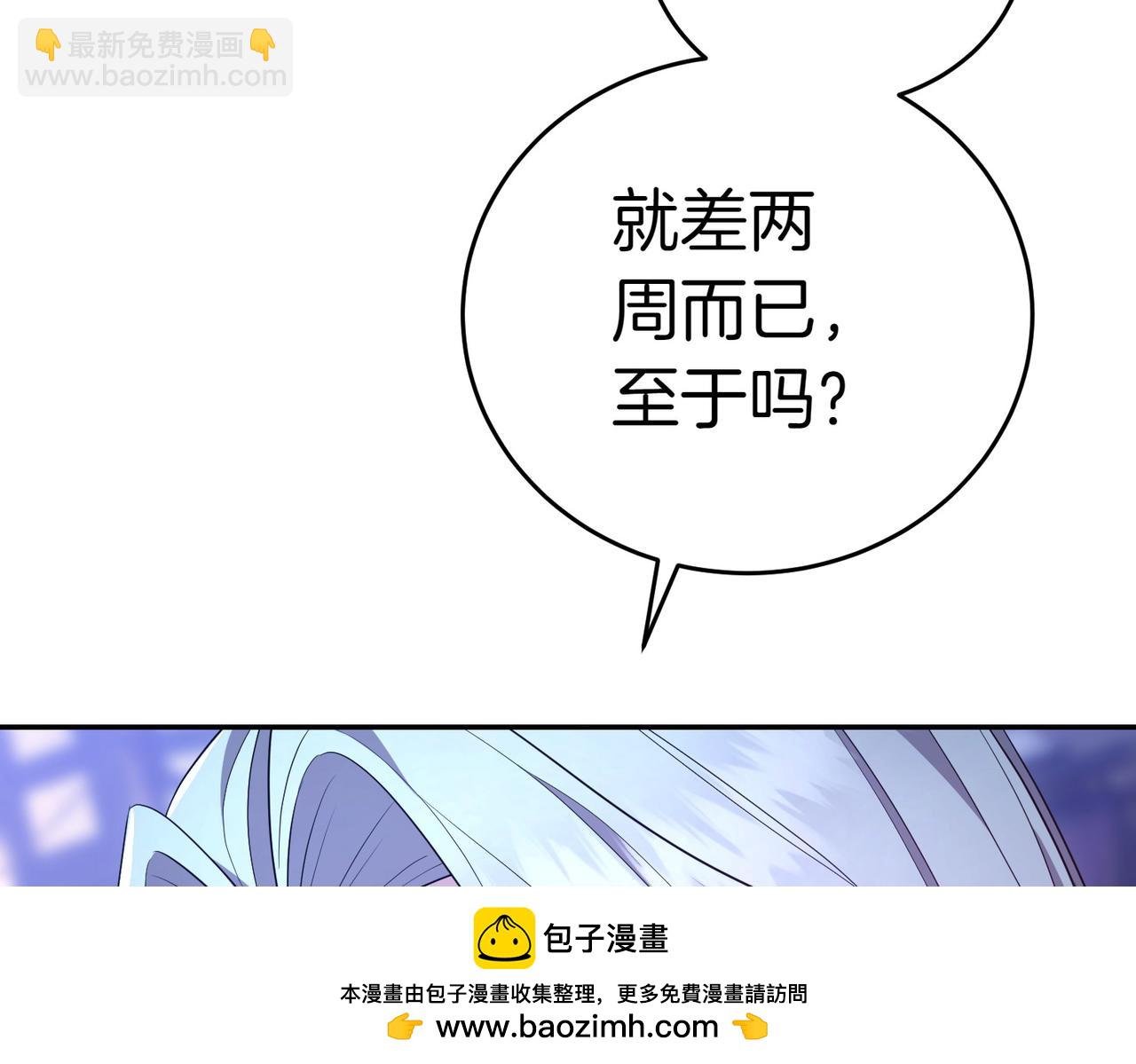 第9话 夜晚真美144