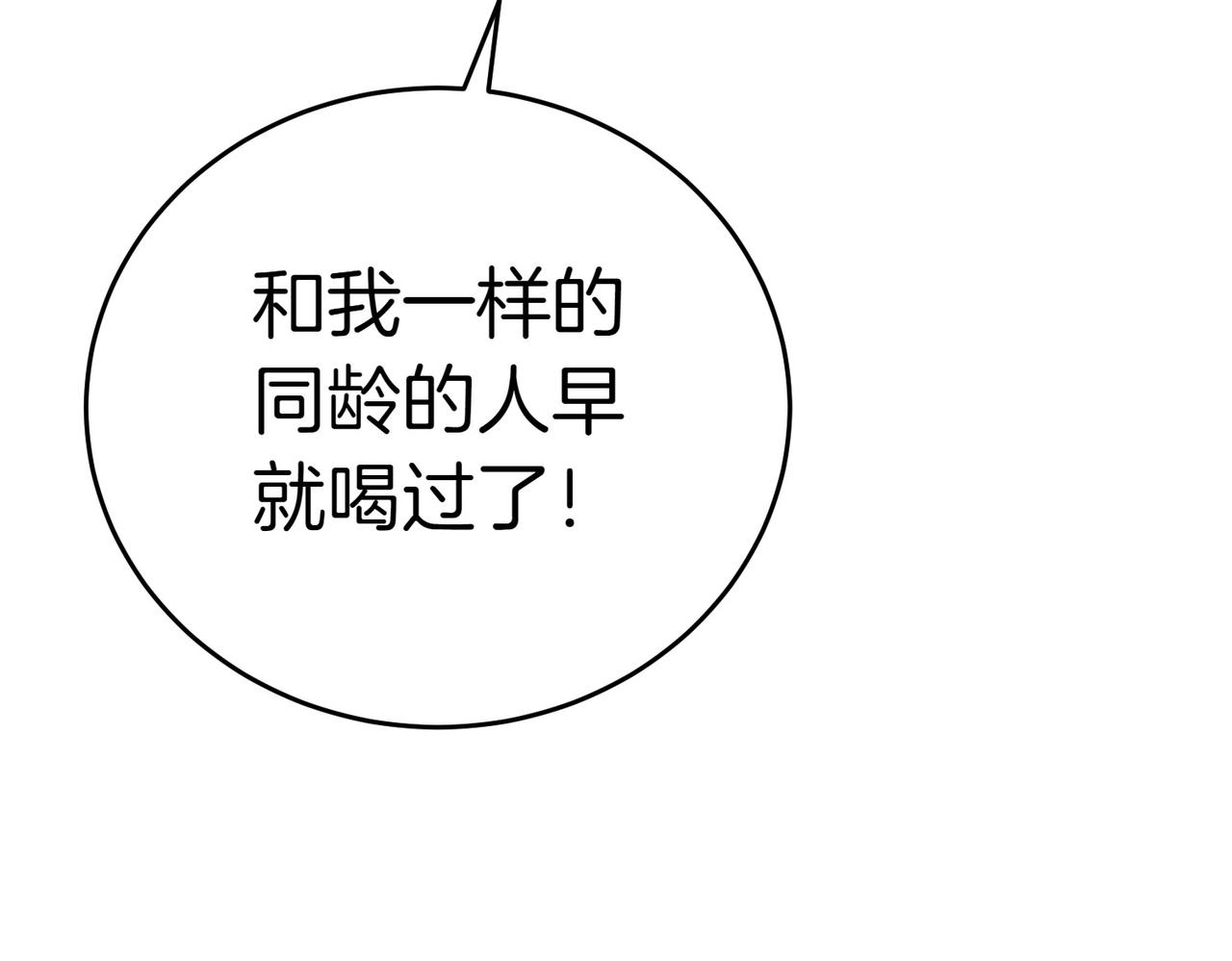 第9话 夜晚真美146