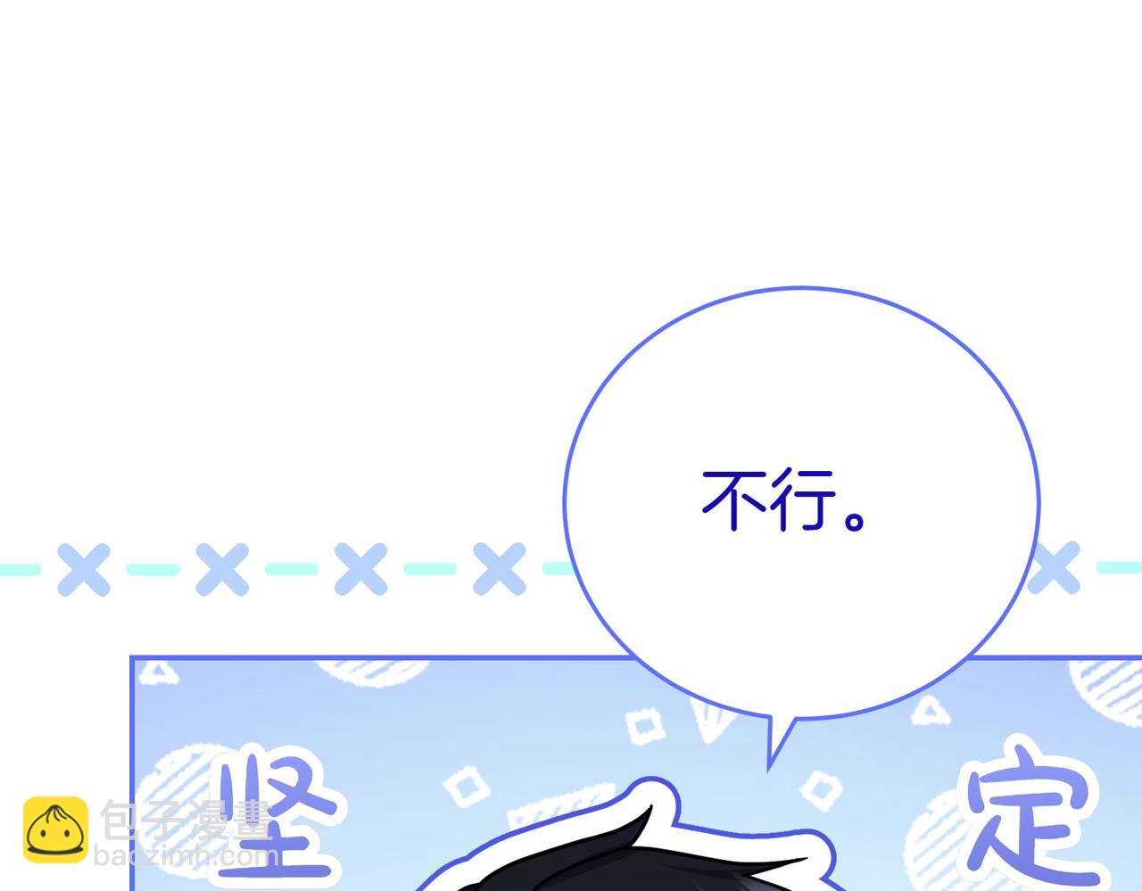 第9话 夜晚真美147
