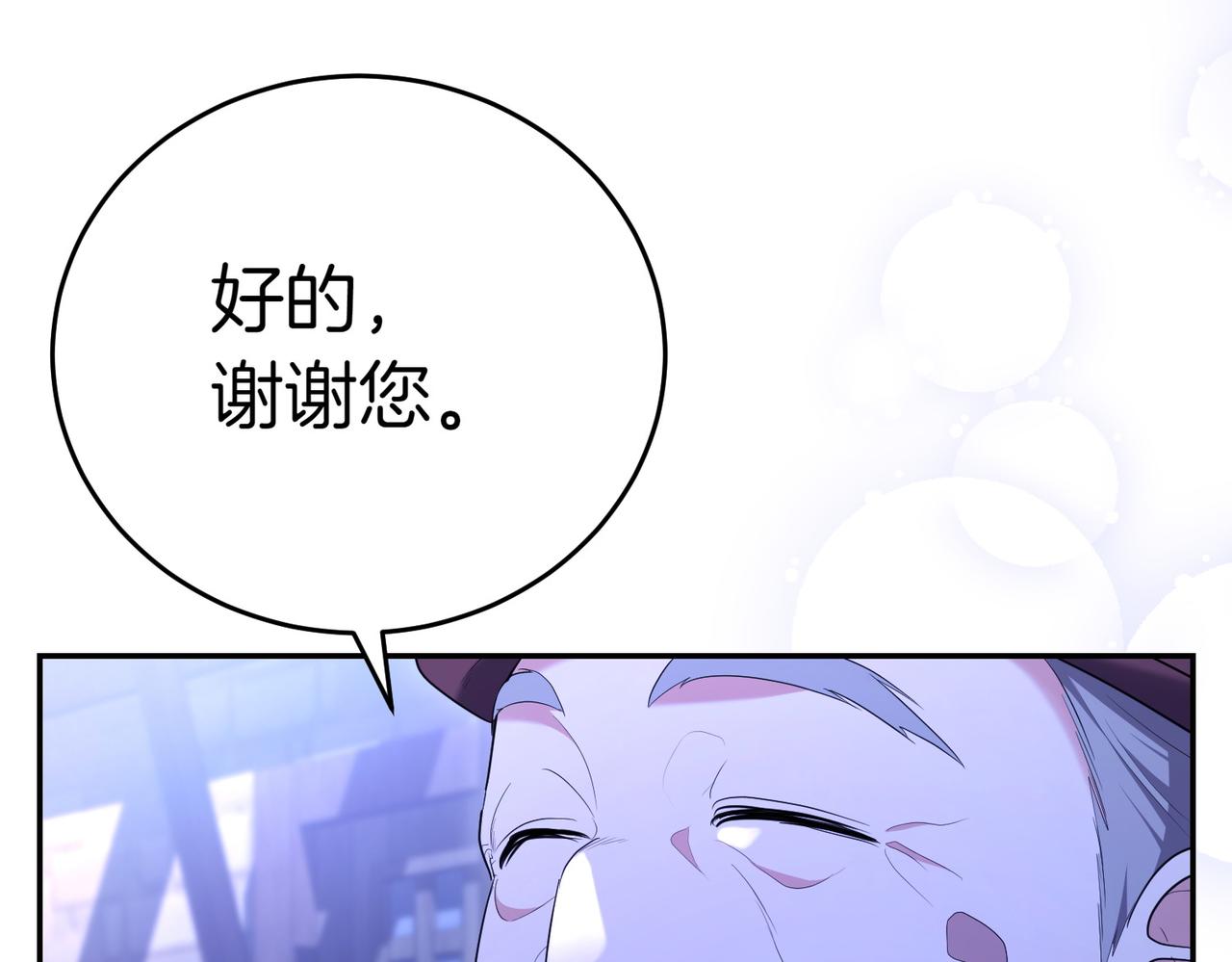 第9话 夜晚真美15