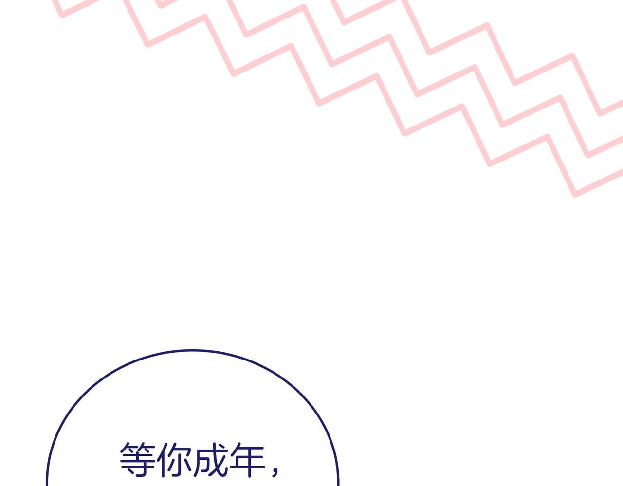 第9话 夜晚真美152